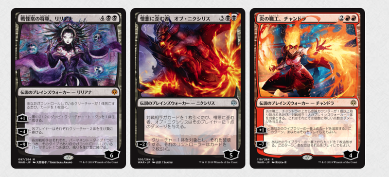 Illustration for article titled Final Fantasy Artist Yoshitaka Amano Has Designed A Magic: The Gathering Card